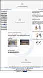 Mobile Screenshot of fuselco.cl